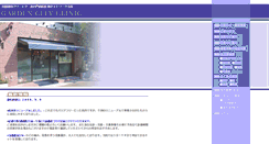Desktop Screenshot of denentoshi-clinic.com